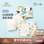 英氏【5A抑菌】?jì)和瘍妊澟型兠尴募颈】顚殞殐妊?-6歲不夾屁屁
