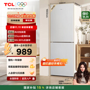 TCL 190升雙門風(fēng)冷無霜白色小冰箱家用電冰箱出租房小戶型超薄迷你家用電冰箱國家補(bǔ)貼R190V5-B