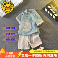 G.DUCKKIDS童裝漢服男童夏季套裝兒童夏裝唐裝中國(guó)風(fēng)古裝短袖六一表演服少爺 飛龍?jiān)谔炀G色【夏款】 110 尺碼4~5歲【100-110cm】