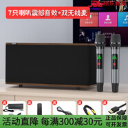 SOAIY索愛(ài)AV5家庭ktv音響套裝點(diǎn)歌一體機(jī)唱歌全套設(shè)備家用卡拉ok 7只喇叭震撼音效+雙無(wú)線麥
