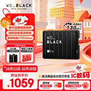 西部數據（WD）4TB移動(dòng)硬盤(pán)130MB/s大容量高速便攜P10存儲外置機械硬盤(pán)外接PS5游戲手機筆記本電腦mac擴容
