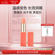 麥吉麗（mageline）水潤(rùn)變色唇膏水潤(rùn)滋潤(rùn)護(hù)唇潤(rùn)唇膏持久保濕#102甜橙 2.8g