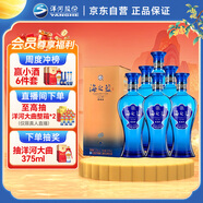 洋河 藍(lán)色經(jīng)典 海之藍(lán) 52度 520ml*6瓶 整箱裝 綿柔濃香型白酒
