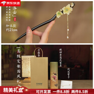 花田厝花朵超長(cháng)流蘇發(fā)簪中國非遺2025新款高端檀木漢服盤(pán)發(fā)簪子步搖加長(cháng) 芬芳馥郁[落云加長(cháng)21cm]-晚回舟