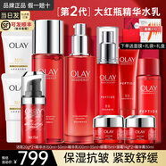 玉蘭油（OLAY）大紅瓶水乳套裝勝肽化妝護(hù)膚品補(bǔ)水保濕抗皺緊致only情人節(jié)禮物 【到手9件】潔面+水乳霜+眼霜