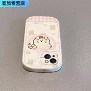 FANCYCHIC草莓kt貓適用蘋(píng)果16手機殼15/14/13全包iPhone11/12軟7p防8p/6p/6 小胖妞米白-PN218睡帽輕松熊 蘋(píng)果6S