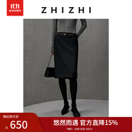 致知ZHIZHI 尉遲杯 精紡羊毛舒適雅致鉛筆裙送腰帶25年冬季新款 月夜黑 L