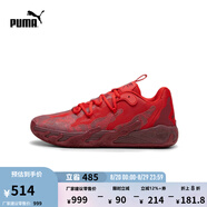 彪馬（PUMA）拉梅洛·鮑爾3代緩震防滑實戰(zhàn)籃球鞋MB.03運動鞋310519 紅色-紅色-02 41