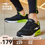 鴻星爾克男鞋男春夏季網(wǎng)面透氣休閑鞋氣墊緩震跑步鞋運動(dòng)鞋男跑鞋 正黑/酸橙綠 42