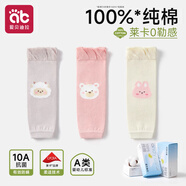 愛(ài)貝迪拉（AIBEDILA）嬰兒護膝秋冬季襪套男女寶寶純棉a類(lèi)嬰幼兒長(cháng)筒襪男寶女寶不勒腿 【全襪萊卡0勒感】小羊巴士-3雙盒裝