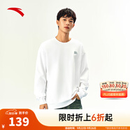 安踏（ANTA）百搭衛(wèi)衣男女情侶針織小logo戶外運(yùn)動(dòng)休閑打底衫套頭衫 【刺繡logo】象牙白8712-1 M
