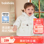 巴拉巴拉童裝嬰兒羽絨服冬裝加厚保暖寶寶外套兒童上衣可愛男童女童萌趣 白色調00311 120 （充絨量98g 適合5-6歲）