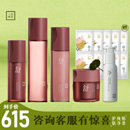三草兩木積雪草舒緩安心修護(hù)霜修護(hù)乳修護(hù)水精華水水乳霜組合裝 積雪草套組贈(zèng)100g洗面奶+面膜