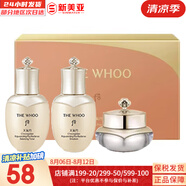 后（The history of Whoo）后套盒拱辰享套裝氣津水乳霜精華眼霜女護(hù)膚品禮盒水油平衡滋潤(rùn) 后天氣丹水乳霜3中樣修復(fù)