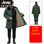 JEEP SPIRIT吉普老款軍大衣男冬季加厚保暖東北軍大衣棉襖中長款棉服冷庫棉服 中長款-加棉(95厘米)不可脫卸內(nèi) 均碼 (適合體重100斤-185斤)