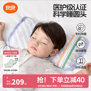良良（liangliang）嬰兒枕頭0-3-6歲兒童醫(yī)護(hù)級(jí)枕頭定型枕糾正頭型科學(xué)防偏枕套禮盒 【科學(xué)護(hù)型】 0-3歲時(shí)光藍(lán) 雙枕套