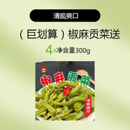 爍企椒麻大雜燴貢菜即食下飯菜麻辣貢菜大雜燴500g無(wú)骨鴨爪三角骨 爍企椒麻貢菜1200克(送辣椒油)