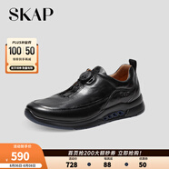 圣伽步（Skap）運動(dòng)休閑鞋男士戶(hù)外旅游平底板鞋 黑色 41