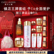 雅詩蘭黛修護(hù)禮盒(棕瓶50ml+櫻花水200ml+膠原霜50ml)護(hù)膚品套裝七夕禮物