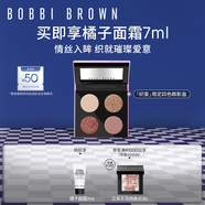 芭比波朗（Bobbi Brown）織愛限定奢金四色眼影盤5.2g 持久 化妝品 生日禮物 
