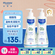 妙思樂(lè )（Mustela）兒童洗發(fā)沐浴二合一500ml*2嬰幼兒專(zhuān)用寶寶洗發(fā)水沐浴露法國進(jìn)口