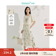 茵曼植物碎花女裝無(wú)袖連衣裙浪漫度假風(fēng)寬松2025夏季新品花苞長(zhǎng)裙子 半身裙-18525328【好評(píng)返現(xiàn)】 L
