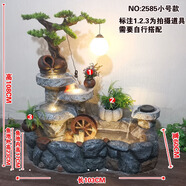 三棲虎假山噴泉流水擺件循環(huán)水池室內水景造景布置別墅庭院池 山水泉石款小號 配水泵+噴霧器+效果燈
