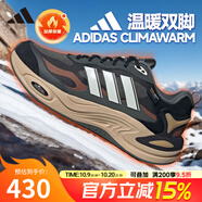 阿迪達斯 （adidas）男鞋 CLIMAWARM 保暖防滑回彈緩震運動休閑跑步鞋 IH0476/常春藤綠/乳白色/黑色 40.5