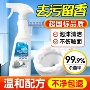 馬桶清潔劑除水垢廁所浴室衛(wèi)生間去黃去頑漬神器玻璃清潔廁泡泡