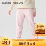 巴拉巴拉童裝兒童褲子2025秋冬裝男女童加絨加厚保暖長(cháng)褲親子209425108205