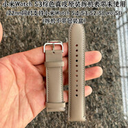 MIUI適用于小米watch s1s1pros2s3s4小牛皮原裝表帶全新原封 S3棕色真皮原拆未使用