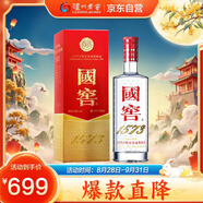 瀘州老窖 國窖1573 濃香型白酒 52度 375ml 單瓶裝  【送禮送禮】
