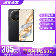 華為Mate60 鏈接可選 X60 24期免息十面抗摔防水耐磨 5800mAh超大電池 后置一億像素AI影像 國行正品 典雅黑 8GB+128GB 官方標配【延保3年:365天只換不修+碎屏險】