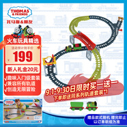 托馬斯&朋友 （THOMAS&FRIENDS）進(jìn)口男孩火車(chē)軌道托馬斯和朋友之入門(mén)軌道套裝HXK02