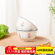 順祥陶瓷碗碟餐具小清新米飯碗輕奢田園風釉下彩家用面碗大碗陶瓷湯碗 4.5英寸碗2個裝