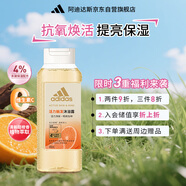 阿迪達(dá)斯 （adidas）女士活力觸發(fā)沐浴露400ml 補(bǔ)水保濕護(hù)膚 改善粗糙肌膚 抗氧化