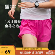 必邁新款1.5英寸跑步運(yùn)動(dòng)短褲輕彈速干馬拉松競(jìng)速競(jìng)訓(xùn)清爽舒適短褲 活力粉【女】 M