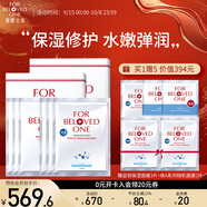 寵愛(ài)之名（For Beloved One） 光之鑰生物纖維面膜潤白保濕組合 光之鑰3片+玻尿酸3片