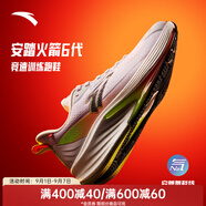 安踏（ANTA）火箭6代運動鞋男鞋防潑水夏季防滑競速體側(cè)跑步鞋子男112445581 純凈白/鮮亮橙/熒光綠-1 41