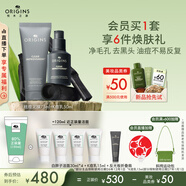 悅木之源男士祛痘控油祛痘面膜75ML+祛痘保濕精華露50ML生日禮物