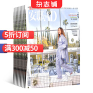 安邸AD雜志預訂 2025年9月起訂閱 1年共4期 雜志鋪每月快遞 全年訂閱 家居建筑裝修家居裝飾 造型設計時尚達人 有關家與生活的高品位生活態(tài)度 匯通中西文化 家居建筑裝修專業(yè)期刊雜志