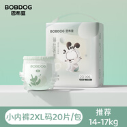 巴布豆臻絲奢柔拉拉褲紙尿褲悅享新生 【小內(nèi)褲2XL】20片*2包 0片裝