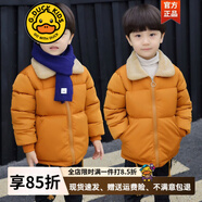 G.DUCKKIDS免洗兒童棉服男童加絨加厚寬松外套2024新款冬季織帶保暖焦糖色毛領(lǐng)120cm