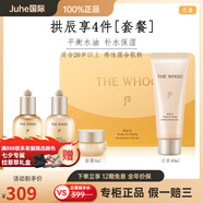 后（The history of Whoo）天氣丹小樣套裝三件套拱辰享水妍水乳津率享套盒旗艦版 拱辰享四件-拱辰潔面 補水保濕