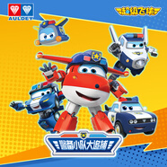 奧迪雙鉆（AULDEY）超級飛俠警備小隊套裝樂(lè )迪貝警員包警長(cháng)棋盤(pán)桌游兒童玩具生日禮物