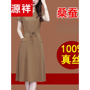 恒源祥真絲連衣裙女2025夏新款高端品牌氣質(zhì)顯瘦中年媽媽純色桑蠶絲裙子 卡其色 2XL 建議115-125斤