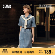 森馬（Semir）[森柔牛仔]牛仔連衣裙女夏工裝風(fēng)收腰港風(fēng)中長裙103324114001