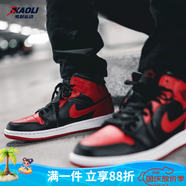 耐克（NIKE）【潮】Air Jordan aj1板鞋男女新款高幫休閑跑步運動(dòng)耐磨籃球鞋 554725/554724-074/黑紅小禁穿 36.5 GS