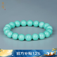 龍隱 國風綠松石手串配飾古風手鏈女優(yōu)化文玩佛珠送女友生日禮物 素珠 約10mm