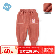 舒貝怡兒童褲子春秋款男女童裝長褲寶寶衣服百搭休閑褲長褲 粉色110CM